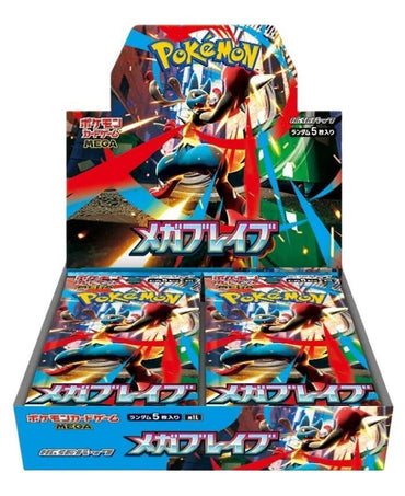 Mega Brave JP Booster Box