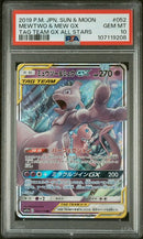 Mewtwo & Mew Gx Tag Team Gx All Stars 052 PSA 10