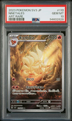 Ninetales 110 AR sv3 PSA 10 (JP)