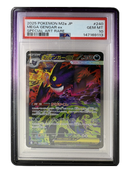 PSA Slab Guard — Amethyst Drift