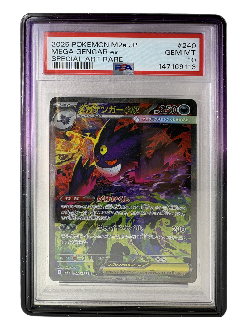 PSA Slab Guard — Amethyst Drift