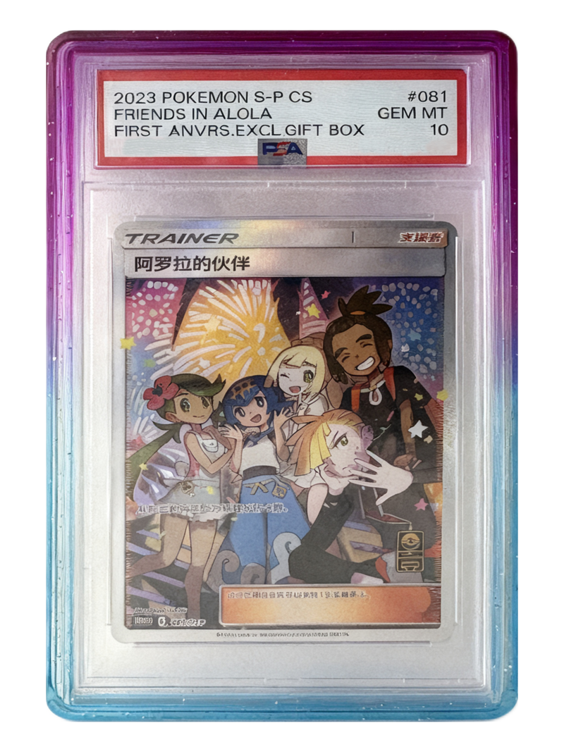 PSA Slab Guard — Berry Sky