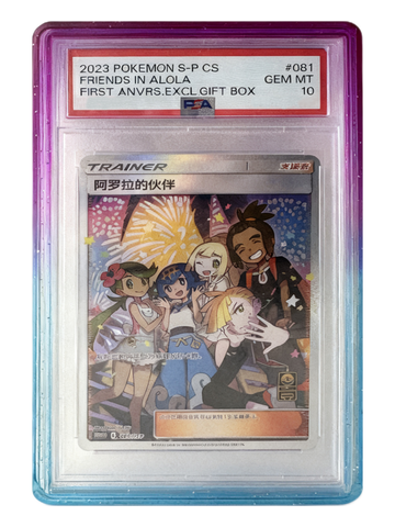 PSA Slab Guard — Berry Sky