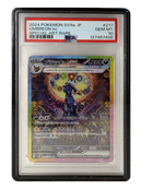 PSA Slab Guard — Abyss