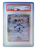 PSA Slab Guard — Glacier Slate