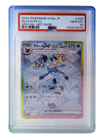 PSA Slab Guard — Glacier Slate