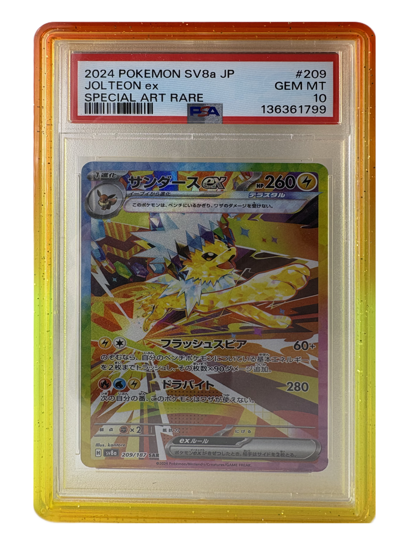 PSA Slab Guard — Rust Amber