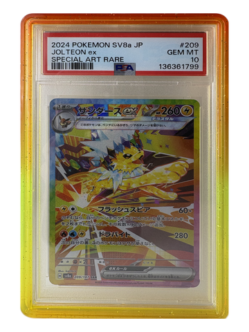 PSA Slab Guard — Rust Amber