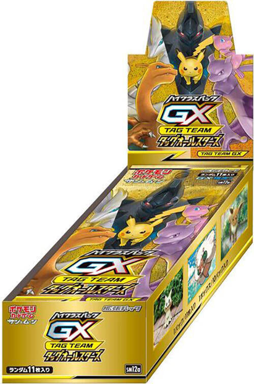 Pokemon Tag Team GX All Stars (SM12a) - Japanese Booster Box