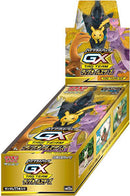 Pokemon Tag Team GX All Stars (SM12a) - Japanese Booster Box