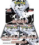 Black Bolt & White Flare Booster Box SET
